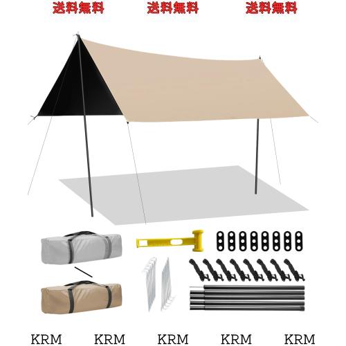 HZCYS スクエアタープ【2024強化版 ブラックラバーコーティング】タープ 天幕 大型 防水タープ テント キャンプ テントとの取り組み可能 の通販は 6,762円