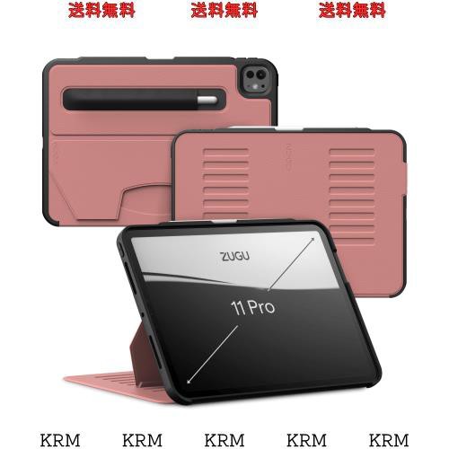 ZUGU iPad Pro 11 インチ ケース M4 (2024) 極薄 落下衝撃保護 8段階スタンド機能 ペンホルダー ワイヤレス充電 オートスリープ (iPad Pr