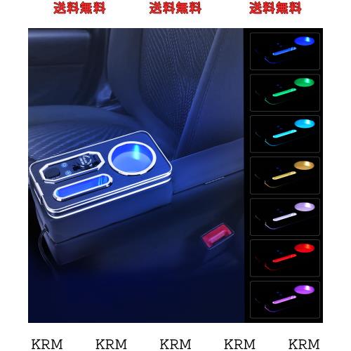 BUYFULL ハスラー コンソールボックス 7色変換 呼吸ランプ ハスラー アームレスト 明るさ調整可能 雰囲気ランプ 取付簡単 大容量収納 RGBの通販は 11,277円