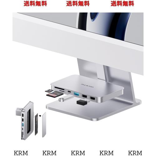 PULWTOP 7 in 1 USB C ハブ iMac 24インチ 2021/2023用 M.2 NVMe SSDスロット付 (SSD含まれない) iMac アクセサリー フック式 USB C Hub