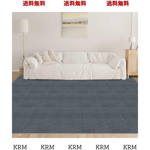 【Amazon限定ブランド】YIDIHO ジョイントマットタイルカーペット【30*30cm*40枚】厚さ4 mm 約1畳 吸着マット タイルマット カーペット の通販は 6,762円