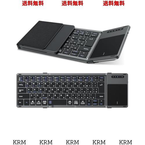 【高級版】EWIN キーボードBluetooth ipad キーボード ワイヤレス 折り畳みキーボード フルサイズ JIS日本語配列 タッチパッド搭載 スマの通販は 6,762円