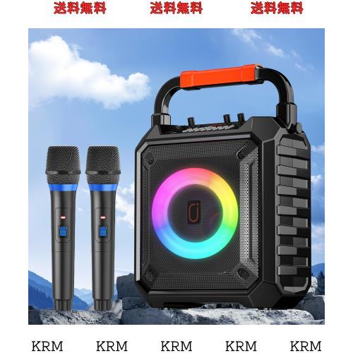 スピーカーセット JYX カラオケセット 家庭用 拡声器 ワイヤレスマイク ２本 Bluetooth 5.1 小型 PAセット 小型 カラオケマシン ポータブの通販は