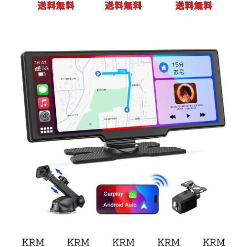 ディスプレイオーディオ 9.26インチ Carplay＆Android Auto無線