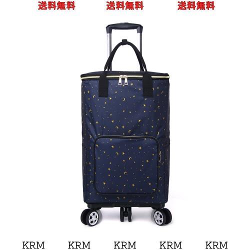 Leechatwin ショッピングカート 保冷機能付き 買い物カート 保冷バック 5輪 お買い物キャリー キャスター付き 買い物かご 取り外し可能