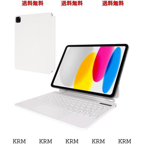 LAMA マジックキーボード 2024 iPad Air 13インチ (M2)に対応キーボード付きケース iPad Pro 12.9インチ 第3世代/第4世代/第5世代/第6世