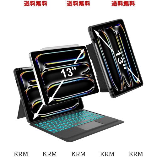 高級版「横/縦両方対応」iPad Pro 13 (M4) キーボード ケース 2024 iPad Pro 13インチ (M4) 専用（A2925、A2926、A3007）タッチパッド搭