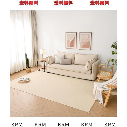 FLIIRITAIA カーペット アイボリー 185×185cm 約2畳 リネン風素材 洗える 滑り止め 抗菌 防臭 防ダニ 通気性 速乾性 防音 リビングルーの通販は