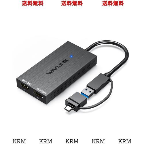 WAVLINK USB 3.1/USB C - デュアルHDMIアダプター、HDMI 変換アダプタ、DisplayLink デュアル4K@60Hzディスプレイ出力、Dell HP Surface