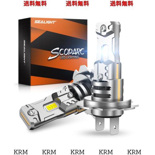 SEALIGHT H7 led ヘッドライト h7led 車用 Hi/Lo ライト 車検対応 1：1ミニサイズ 700%アップ チップ ファン付き キャンセラー内蔵 車/バの通販は