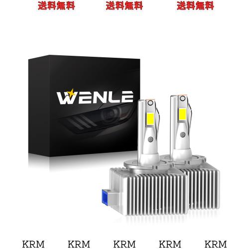WENLE(ウエンレ) 新規 一体化HIDを超えるLED ! D8S LEDヘッドライト LEDバルブ 新車検対応 キャンセラー内蔵 ホワイト6500K 純正HID交換の通販は 9,429円