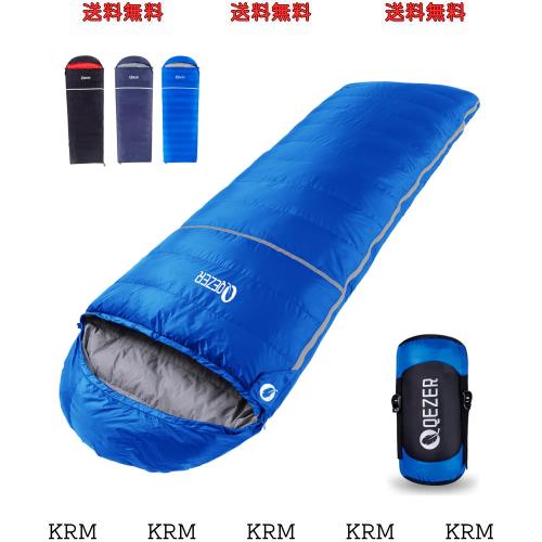 QEZER 寝袋 冬用 ダウン 封筒型シュラフ 軽量高級ダウン シュラフ 300g〜1500gダウン充填 400T撥水加工 羽毛寝袋 コンパクト 足が出せる
