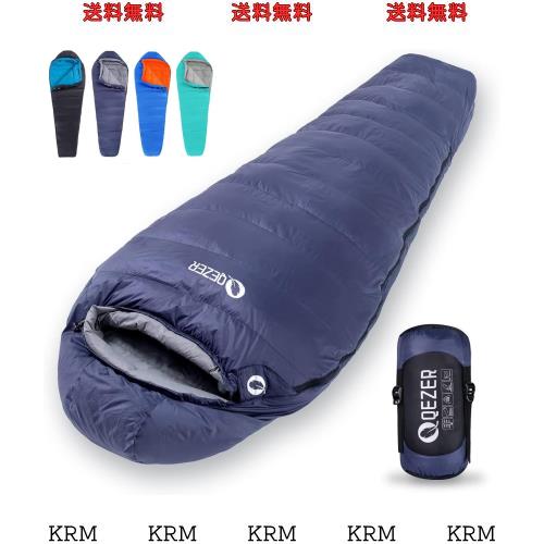 QEZER シュラフ 冬用 ダウン 寝袋 マミー型 羽毛寝袋 500g〜1500gダウン充填 コンパクト 600FP高級ダウン 400T撥水加工 2人用に連結可能