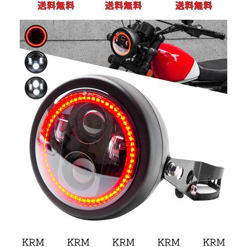 Motikvans 丸目ヘッドライト 汎用5.75インチ led バイク ヘッドライト