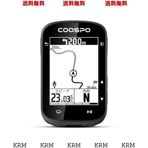 COOSPO CS500 サイクルコンピュータ サイコン GPS搭載 自転車 ナビゲーション ロードバイク用 スピードメーター 速度計 2.6インチ 無線Bl