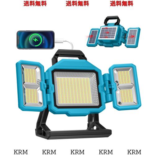 【36000mAH大容量・3面超爆光】SUKITEN 投光器 充電式 led 充電式ライト 500W 55000lm 作業灯 ワークライト 屋外 超高輝 IP65防水 無段階の通販は 14,067円