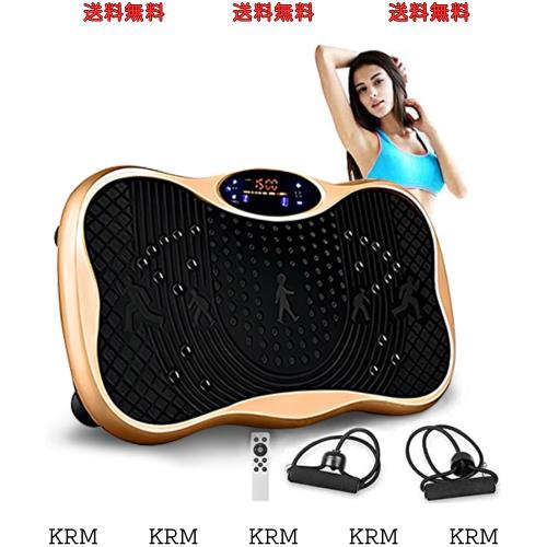 AORTD 2024 ブルブル振動マシン 3D振動 5種類のプログラムモード 振動調節99段階 振動マシーン 健康 静音マシン ぶるぶるマシン 室内運動