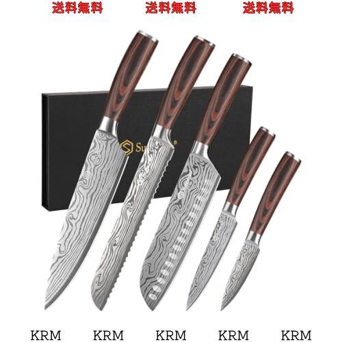 Sunnecko 包丁セット 三徳包丁 牛刀 パン切り包丁 ペティナイフ 皮むきナイフ 切れる包丁 両刃 ステンレス ダマスカス模様 よく切れる お