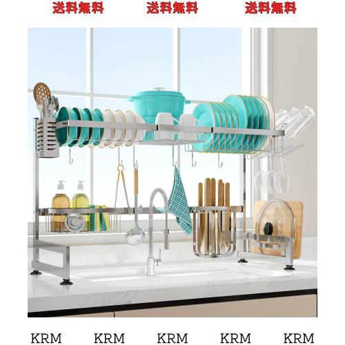 MAJALiS シンク上水切りラック 2段 ステンレス 水切りラック シンク上 キッチン 水切りラック 食器乾燥ラック 水切りラック キッチンラッの通販は 7,240円