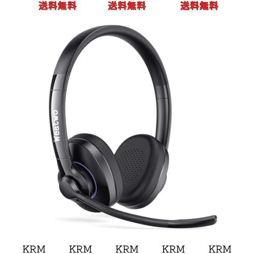ヘッドセットBluetooth デュアルCVC8.0マイクノイズキャンセリング ワイヤレスヘッドセット 146g超軽量Bluetoothヘッドホン Class 1 V5.1