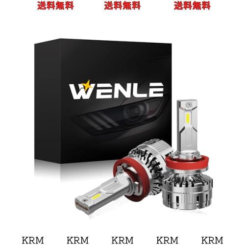 【業界一番明るい】WENLE(ウエンレ) 超爆光30000LM！H8/H9/H11/H16共用 led ヘッドライト 車検対応 HIDを超えるLED ハイパワー 172W キャ