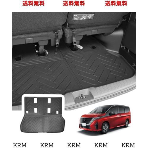 ASZSK 日産 セレナ C28 ラゲッジマット c28 セレナ 専用 ラゲッジトレイ3d 防水マット セレナc28 カーマット TPE製 滑り止めマット取り付の通販は