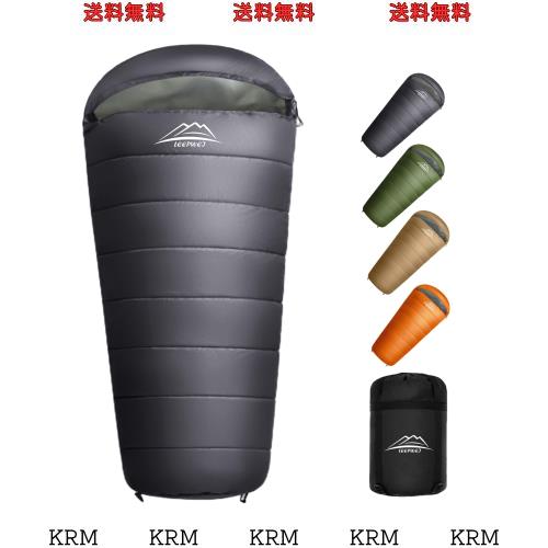 寝袋 シュラフ マミー型 LEEPWEIキャンプ アウトドア 軽量 保温 耐寒 防水 封筒型 コンパクト 登山 車中泊 防災用 丸洗い可能 丸洗い寝袋の通販は
