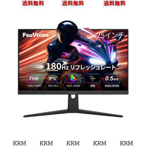 楽天市場】FeuVisionビジネス&ゲーミングモニター 24インチ/FHD