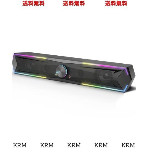 Kstime【最新Bluetooth5.4 ＆ USBダイレクト】PCスピーカー サウンドバー 10W RGB ゲーミングスピーカー 六つのスピーカーユニット 二重対