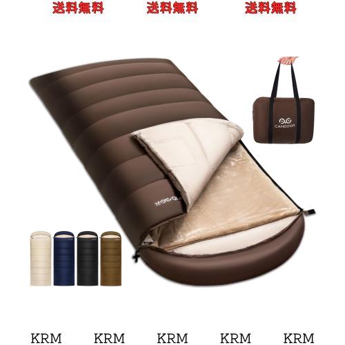 CAMDOOR【人工ダウン・30秒収納】寝袋 冬用 ダウン シュラフ 封筒型 ナイロン 320T防水耐裂 1.8kg 2.2kg キャンプ 寝袋 コンパクト -15℃