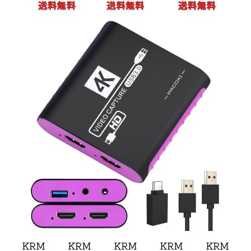 キャプチャーボード USB 3.0 ビデオキャプチャーデバイス 4K 30Hzパススルー ＆ 1080P 60FPS録画対応 PS5/PS4/Switch/Xbox/PC/Wii U/ウェの通販は 7,928円