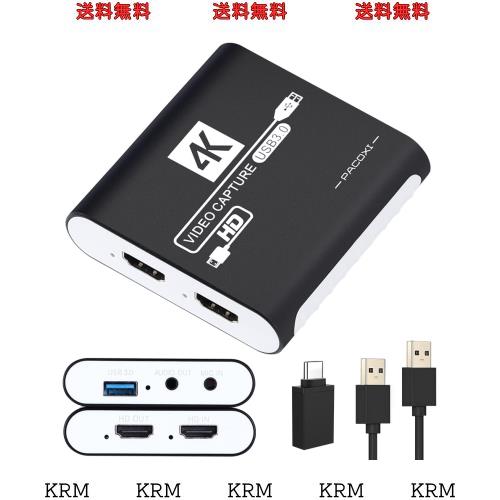 HDMI キャプチャーボード Switch対応 4K パススルー対応 1080P 60FPS USB 3.0 高速伝送 ビデオゲームキャプチャー ボード PC/PS4/PS5/Xbo