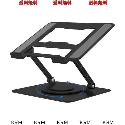 ノートパソコン スタンド アルミ合金 360°回転 pcスタンド 高度・角度調節可能 折畳み パソコンスタンド 滑り止め タブレットスタンド 5,833円