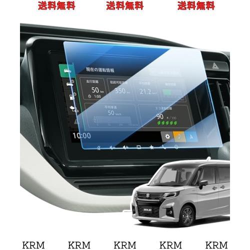 LANGBEAN スズキ スペーシア/スペーシアカスタム MK54S MK94S 新型 9
