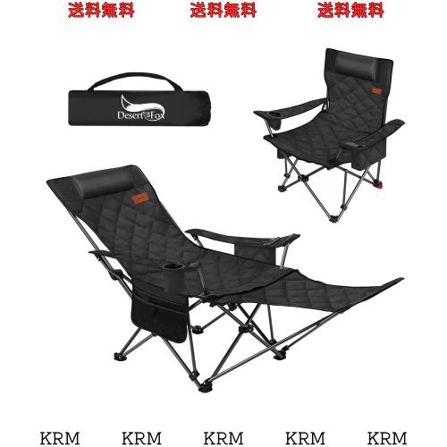 DesertFox リクライニングチェア キャンプ椅子 4way 仮眠 昼寝 4段階調整 四季適用 アウトドアチェア クーラーボックス付き 【耐荷重150kの通販は 10,714円
