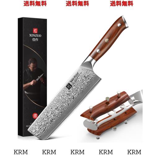 XINZUO 18.5cm ダマスカス鋼Nakiriナイフ菜切り包丁-67層ダマスカス鋼キッチン包丁-プロの鋭いアジア包丁、肉、魚、野菜、果物を切るため