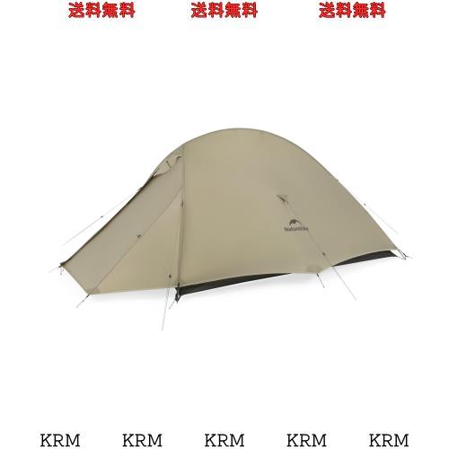 Naturehike公式ショップ テント 2人用 軽量 ソロキャンプ 登山 自立式 前室付きダブルウォール アウトドア 専用グランドシート付き 耐水