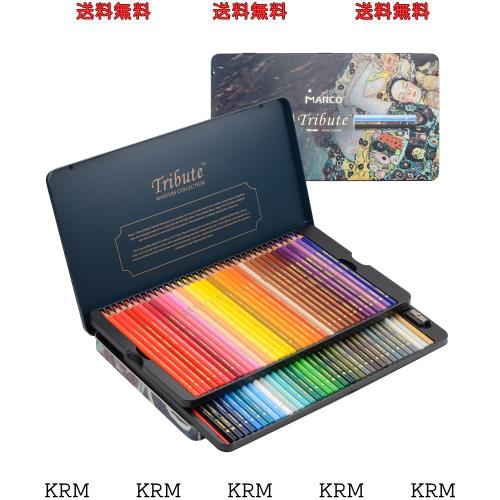 Marco水溶性色鉛筆 72色セット水彩色鉛筆 高級水性色鉛筆 大師レベル