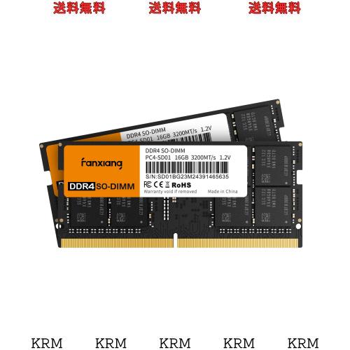Fanxiang DDR4 3200Mhz 16GBx2枚(32GB) ノートPC用メモリ SODIMM 260Pin 1.2V CL22 Intel AMD対応 相性保証 ノートパソコンメモリモジュ