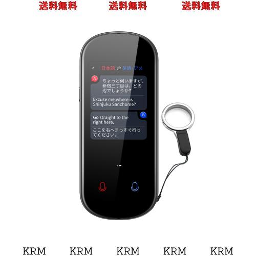 AUTOOSE Z2 翻訳機 音声翻訳機 ウーアスク【SIM不要/追加料金不要/オフライン翻訳対応】画面 携帯翻訳機 144言語対応 0.2秒翻訳 写真翻訳 11,906円