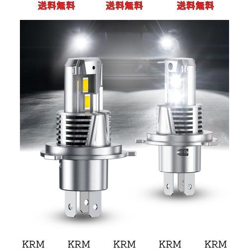 SEALIGHT H4 led ヘッドライト Hi/Lo 車用 ライト 車検対応 6500K h4led 高輝度 1：1ミニサイズ 700%アップ チップ ファン付き キャンセ