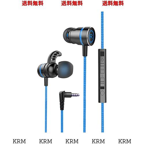 Kasott Soundmaster Pro V1 マイク付きゲーミングイヤホン【マイクミュート機能 】低音重視 イヤフォンヘッドホン カナル型 Nintendo Swiの通販は 8,310円