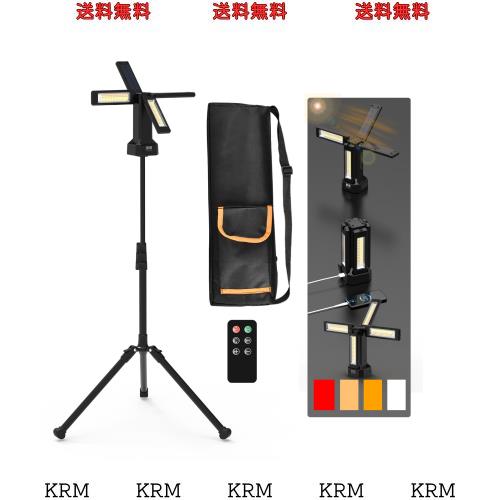 投光器 LED 作業灯 8000lm 超高輝度 USB充電式 ソーラー充電 4つ点灯モード 3色切替 昼光色 温白色 電球色 磁気設計 三脚付き 広角270度