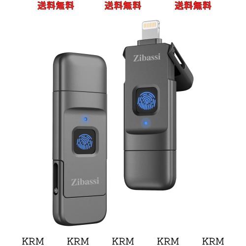 Zibassi【MFI認証取得 指紋認証】iPhone用USBメモリ512GB指紋認証USBメモリ高速認識スマホ usbメモリUSB 3.0 phone用 外付けメモリ IOS/Aの通販は