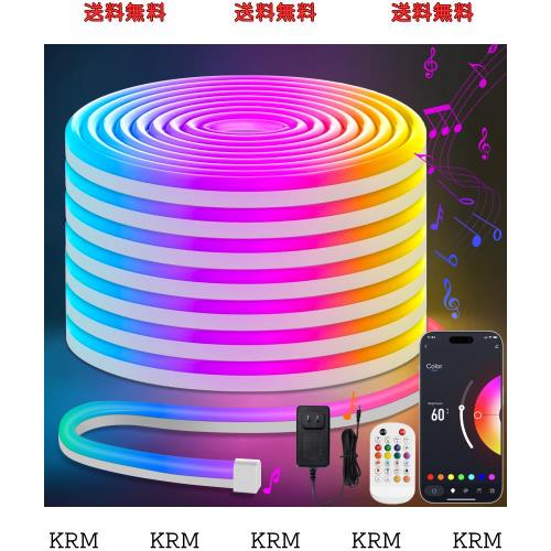 Lamomo LEDテープライト RGB 20M 調光調色 チューブ管 間接照明 IP65防水 高輝度 切断可能 ネオンライト Bluetooth app＆リモコン制御 音の通販は