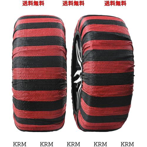 タイヤチェーン 布製 非金属 スノーチェーン 軽自動車 チェーン 規制対応 簡単装着 タイヤ滑り止め 冬の雪対策 (M)の通販は 5,929円