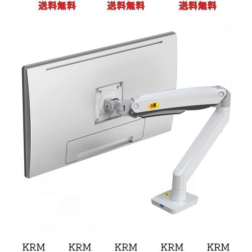 モニターアーム 35インチまで対応 耐荷重2-12kg シングルアーム ディスプレイ アーム ガススプリング式 グロメット式＆クランプ式 VESA 7の通販は 5,981円