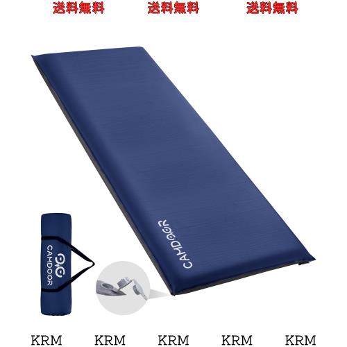 CAMDOOR キャンプ マット エアーマット 厚手 10cm/8cm【30秒自動膨張・超広幅82cm】R値 6.8 インフレーターマット 車中泊 マット インフ の通販は