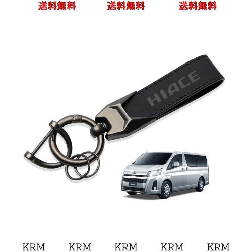MiJuduo トヨタに適用 Hiace ハイエース 200系 本革 車用キーリング