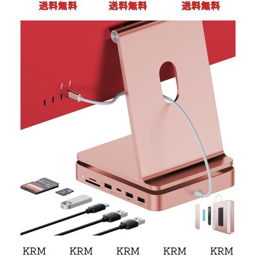 PULWTOP 7 in 1 USB C ハブ iMac 24インチ 2021/2023専用 iMac M1/M3 アクセサリー USB Hub ハブ M.2 NVMe SSDスロット搭載 (SSD含まない